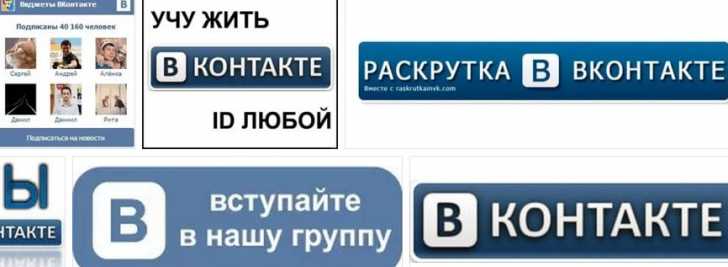 Создание группы ВКонтакте, инструкция, оформление